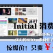 2021年香港小姐